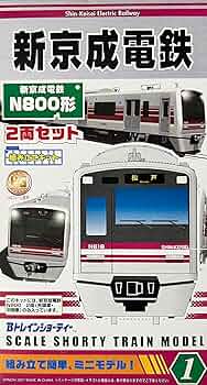 Amazon.co.jp: Bトレインショーティー 新京成電鉄N800形 先頭車